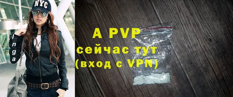 закладки  Петушки  Alfa_PVP СК 