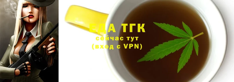 Cannafood конопля  блэк спрут маркетплейс  Петушки 