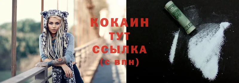 COCAIN Эквадор Петушки