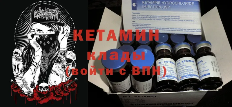 КЕТАМИН ketamine  где купить наркотик  Петушки 