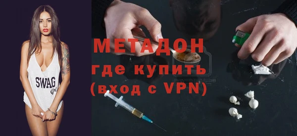 MDMA Premium VHQ Баксан