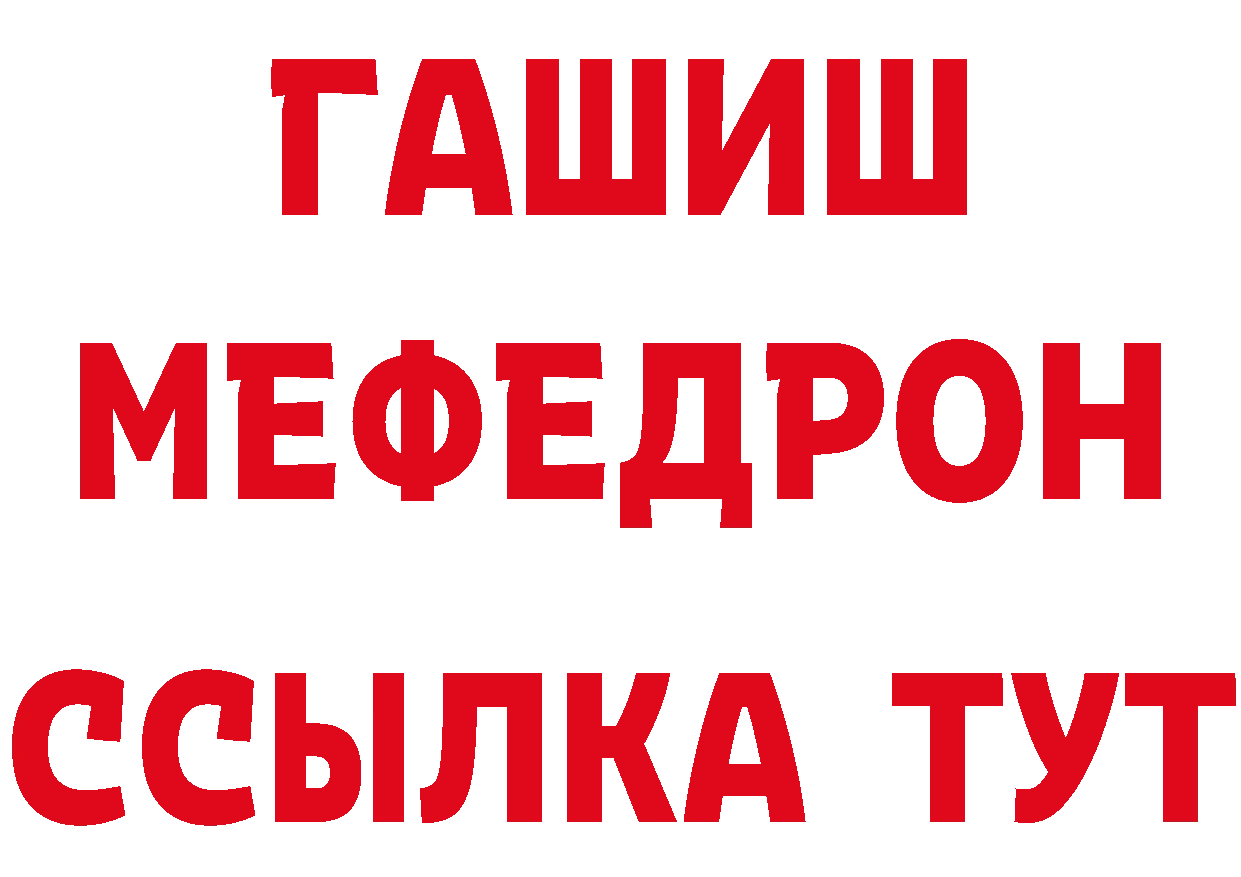 Кетамин VHQ рабочий сайт площадка гидра Петушки