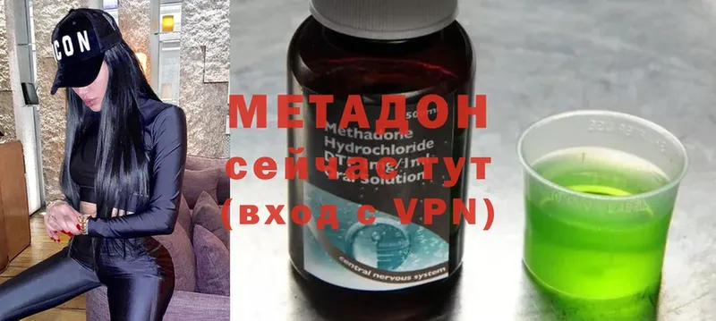 МЕТАДОН VHQ  Петушки 